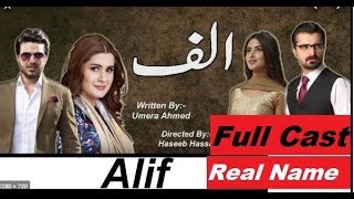 Alif - Drama Full Cast With Real Name - HAR PAL GEO DRAMAS