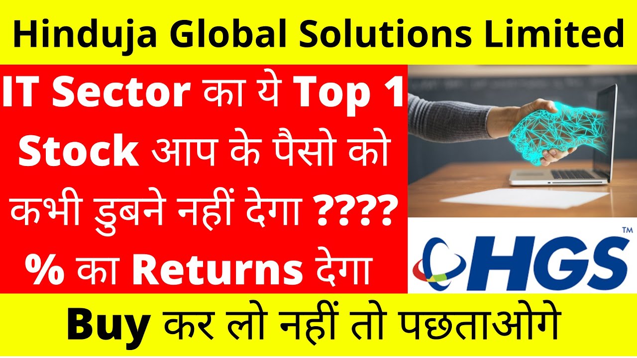 Hinduja Global Solutions Limited | It Stocks Latest News | It Sector ...