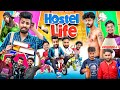 HOSTEL LIFE  || EPISODE - 1 || SHAITAN RAHUL || TEJASVI BACHANI