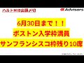 【23卒就活リベンジ】日系ibd アセマネ 政府系金融 銀行コース別ではなく、証券リテール 銀行オープン職にしか内定しなかった貴方が金融専門職に逆転内定する方法