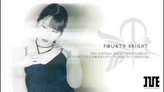 RINA 2nd ALBUM FOURTH BRIGHT preview (全曲試聴)