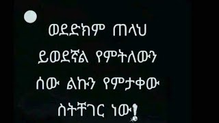 ይናያ   YouTube is live!