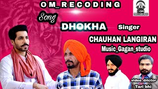 DHOKHA - Deep Sidhu Tribute| Chauhan Langiran |Deep Sidhu Songs | Latest Punjabi Songs 2022