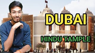 Hindu Temple In Dubai | Jebel Ali Hindu Temple | Muntazah Complex HinduTemple | Vlog Hindi