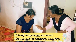 സ്വന്തം പിടിവാശി കാരണം ഈ അമ്മയ്ക്ക് ഒടുവിൽ സംഭവിച്ചത് കണ്ടോ 😔malayalam skit,malayalam short film