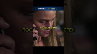 Смогла позвонить в полицию и спастись от преступника #кино #сериал #shorts