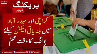 BREAKING: Polling Ends For LG Polls in Karachi Hyderabad | Samaa News