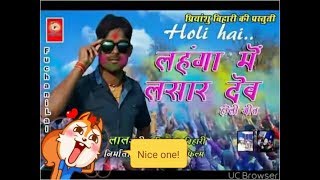 Lahanga me dal ke_Fuchani lal_2017