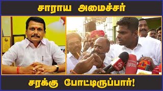 செந்தில்பாலாஜிக்கு அண்ணாமலை பதிலடி | Annamalai | Dinamalar