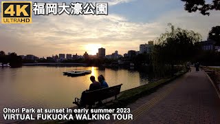 virtual Fukuoka walking tour Ohori park at sunset in early summer 2023 4k60p