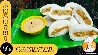 How To Make Stuffed Idli / Stuffed Masala Idli / வித்தியாசமான \u0026 சுவையான இட்லி / Masala idli