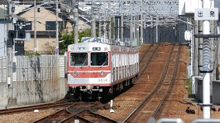 神戸電鉄3000系3009F 準急 三田行き 有馬線・谷上駅