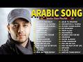 Maher Zain Full Album Terbaik | Rahmatun Lil'Alameen, Ramadan | Maher Zain Kumpulan Lagu Terbaik