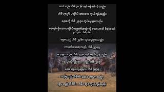 ဖန်ဆင်းအရှင် ထာဝရ ဘုရားသခင် တကယ်ရှိတယ် ဘာကို သက်သေပြနိုင်မလဲ ဖန်ဆင်းရှင် ကိုးကွယ်သူများမျက်ကန် မဟုတ်