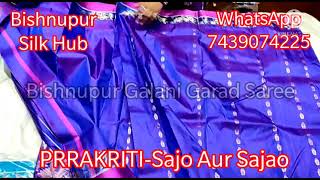 Exclusive Galani Garad Bishnupur Silk Saree#7439074225