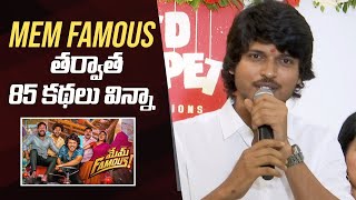 Mem Famous Fame Sumanth Prabhas About His New Movie | Manastars