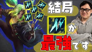 【LoL】あたちはイカヅチィ！！シヴでビリビリイカヅチゼリ！【ノーカット】