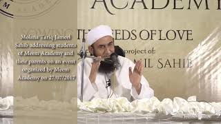 Ek Bakri Ka Mojza  Bayan by Maulana Tariq Jameel | Very Beautiful Bayan | Must Listen