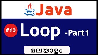 while Loop In Java Programming -Malayalam#10