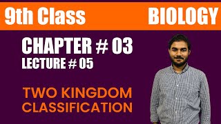 Kingdom Classification - Class 9th Biology | Unit # 03 Biodiversity | Lecture # 05