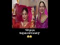 ਪਿੰਟੇ ਤੂਰ ਹੁਣ ਇਹਨੂੰ ਛੱਡ ਦਾਦੀ ਦੇ ਲਾਡਲੇ ਨੂੰ sonambajwa newmovie funny comedy reels