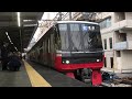 名鉄3300系 3307f＋名鉄3100系 3123f 急行豊橋行き）神宮前駅 発車‼️