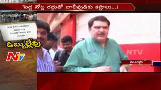 Currency Emergency : Cine Actor Stand in Queue At ATM || Mumbai || NTV
