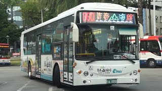 「淡水客運」 860路線 青春山海線 往三芝 EAL-0053 華德動能科技金龍汽車電動巴士 @user27810 提供