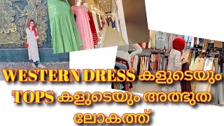 SHE Lounge Shopping vlog👗👰/Sm.street she lounge shopping vlog/Malayalam vlog s.