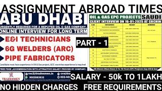 Assignment Abroad Times Newspaper | Oman Job Vacancy | Hiring For Ahad International Company #abroad