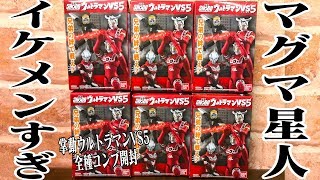 ジード降臨！そしてついにマグマ星人が！「掌動ウルトラマンVS5」全種コンプ開封レビュー