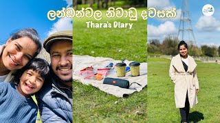 එයාට නිවාඩු🥰❤️ | සතුට රැදුන අපේ ජීවිතෙන් දවසක්🥹👨‍👩‍👦 | life in england