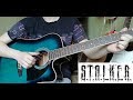 S.T.A.L.K.E.R. Firelake - Dirge for the Planet (Cover)