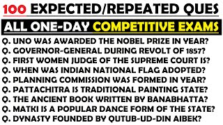 100 Most Expected,  Repeated GK Questions | Most Important GS Questions | HVS STUDIES |