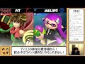 【初見大歓迎】ピット使い、1500いくスマメイト！【スマブラsp】