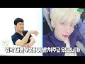 txt taehyun 굿보이 곤배드💗 투바투 태현 얼굴분석 face analysis 더하다 성형외과 이정훈원장