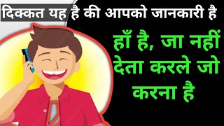 आपको पता है रिकवरी के बारे मे यह दिक्कत है || You know very well how to do Recovery ||