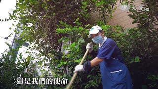 【世界充滿愛】草根菩提再出發 新店環保站 132