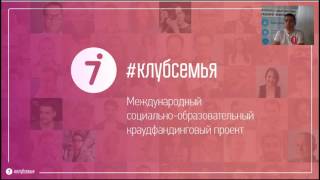 Анонс практического курса по личному финансовому планированию. #КЛУБСЕМЬЯ