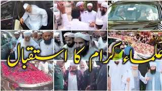 Ulama e kiram ka isteqbal | ulama e deoband | @RAHEHIDAYAT8421