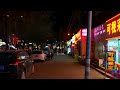 4k virtual night walking tour 4k hdr beijing majuqiao commercial street 北京馬駒橋商業街