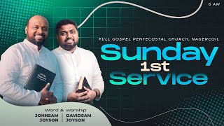 SUNDAY 1st SERVICE (06-08-2023)​​ | JOHNSAM JOYSON | DAVIDSAM JOYSON | FGPC NAGERCOIL