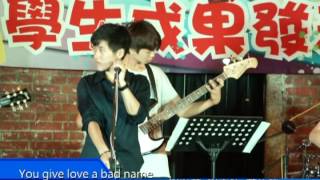 淡水鉉籈行樂器/音樂教室2013年學生成果發表會〜No.11 You give love a bad name (Bon Jovi)