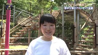 GIRLS ON#13 [難解コース多数]清水公園のアスレチックに挑戦!〜後編〜