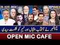 Open Mic Cafe with Aftab Iqbal | Kasauti | 29 August 2024 | EP 463 | GWAI