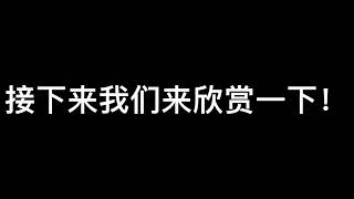 #外星人电竞耳机 #电竞级别游戏耳机 拿来吧你！