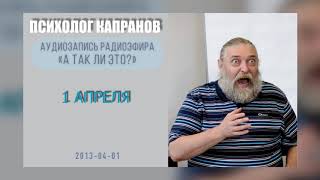 Кто чаще обижается на шутки - мужчины или женщины?