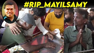 Mayilsamy death live 😢😭 கதறி அழுத MS Baskar Rip Mayilsamy Funeral Mayilsamy passed away tamil news