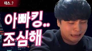 【폴탄TV】너 사칭있어.. 여기 박제해놓을게