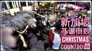 2016 Christmas Countdown Singapore Orchard Road 新加坡圣诞倒数